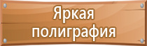 дорожный знак движение направо или налево