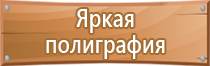 знаки дорожного движения телефон